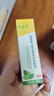 苗杏堂南京同仁堂复方薄荷油抑菌液成人鼻子干燥痒塞薄荷脑滴鼻液10ml 实拍图
