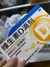 星鲨维生素d3滴剂（胶囊型）30粒 d3婴儿婴幼儿儿童维生素D促钙吸收长高新出生15天可吃非钙片 实拍图