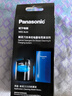 松下（Panasonic）电动剃须刀专用清洁剂【日本原产】强效清洁洗净 呵护刀头 3袋装 WES4L03-405 实拍图