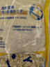 西麦即食燕麦片1000g袋谷物代餐营养早餐无额外添加蔗糖 实拍图