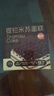 俏侬提拉米苏蛋糕400g 稀奶油+奶油芝士+马斯卡彭奶酪≥39%鲜京采同厂 实拍图