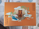 舍得若比邻小酒礼盒 颜色随机发【带品鉴非卖字样】浓香型白酒 52度 100mL 2瓶 橙色 实拍图