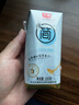 光明 研简0蔗糖酸奶200g*20家庭量贩装（新老包装随机发货） 实拍图