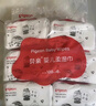 贝亲（Pigeon）新生婴儿手口柔湿巾加厚擦口擦手擦屁屁湿纸巾婴儿专用 100抽*6包 实拍图