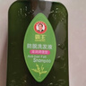 霸王防脱洗发水滋润调理型洗发液750ml（滋养补水防掉发 柔顺亮泽 ） 实拍图