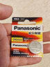 松下（Panasonic）CR2032进口纽扣电池3V适用汽车钥匙遥控器手表电脑主板电子秤小米盒子CR2032 五粒 实拍图
