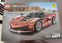 乐高（LEGO）42212 法拉利FXX 赛车 机械系列男女孩创意拼搭积木玩具生日礼物 实拍图