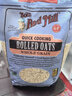 鲍勃红磨坊（Bob's Red Mill）无麸质老式燕麦片907克  全谷物燕麦原味营养代餐不含麸质 实拍图