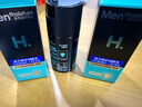 曼秀雷敦男士润肤乳50ml*2 深层保湿面霜乳液补水擦脸油 护肤品男 实拍图