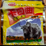 卡日曲（KARIQU）青藏高原正宗牦牛肉干 手撕肉干休闲零食 办公室解馋小吃青海特产 香辣味300g*1袋 实拍图