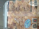 上鲜 鸡膝软骨 300g 冷冻 出口级 鸡掌中宝鸡软骨鸡脆骨 清真食品 实拍图