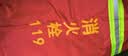 精胜（JINGSHENG）室外消火栓保温罩 牛津布加棉加厚保暖罩 70*50消火栓加棉保护（京仓就近发货） 实拍图