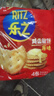 乐之原味薄片香脆饼干  咸味400g 家庭装 休闲零食 早餐下午茶 实拍图