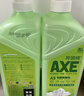 斧头牌（AXE）花茶护肤洗洁精1.18kg*3瓶家庭装茉莉茶香不伤手 实拍图