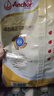 安佳（Anchor）4谷高蛋白高钙奶粉800g  新西兰进口奶源 早餐冲饮 实拍图