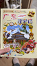 大中华寻宝系列17·广东寻宝记新版儿童中国地理科普知识百科漫画书，儿童科普，人文地理，漫画读物 暑假作业 一升二暑假衔接 小升初暑假衔接 实拍图