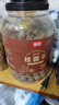 富昌 桂圆干1050g/桶 龙眼干 桂圆莲子红枣 煲汤泡茶 即食零食 实拍图