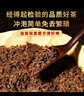 班章醇云南普洱茶熟茶散茶十年以上布朗山古树勐海熟普口粮茶叶礼盒送礼 【镇店爆款】十三年老熟茶1000g 实拍图