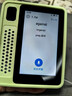 科大讯飞听力宝AI英语宝EBOX Pro 英语听力学习机 听读神器随身听 随时随地磨耳朵 64G 炉火纯“青” 实拍图