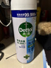 滴露（Dettol）消毒喷雾454ml鞋子除臭杀菌喷雾除臭喷雾厕所马桶消毒铃兰甲流感 实拍图