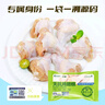 上鲜 无抗鸡翅根800g（400g*2袋）冷冻 出口级 鸡翅鸡腿烤鸡翅炸鸡翅 实拍图