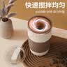 西多米自动搅拌杯充电咖啡杯电动杯子磁力316钢豆浆奶粉水杯毕业礼物 实拍图