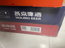 燕京啤酒 U8小度酒8度啤酒500ml*24听 现货开抢整箱装 实拍图