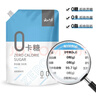 云山半零0卡糖代糖500g*2袋装 赤藓糖醇0蔗糖0热量代替白砂糖咖啡伴侣 实拍图