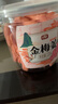 九道湾 姜片零食红姜坨盐姜丝即食2瓶罐装 金梅姜干姜果干蜜饯湖南特产 金梅姜+菊花姜 实拍图