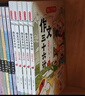 作文三十六计漫画版全套5册 小学生优秀作文大全写人事景物想象五感法高分写作技巧优美句段素材积累范文书 实拍图