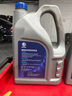 捷欧得原厂全合成机油SP级0W-20适用一汽大众国六迈腾探岳速腾高尔夫4L 实拍图