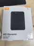 西部数据（WD）4TB 移动硬盘 USB3.0 元素系列 2.5英寸 机械硬盘 笔记本电脑外接 外置扩容备份 大容量家庭存储 实拍图