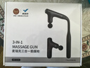 麦瑞克（MERACH）长柄筋膜枪不求人肌肉深层放松按摩器肩颈腰背部全身按摩仪专业级三合一可拆卸送礼送长辈送男女友 实拍图