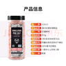 SOEOS喜马拉雅玫瑰粗盐570g 无加碘无添加岩盐 进口天然无抗结剂粗粉盐 玫瑰粗盐570g 实拍图