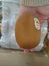 佳沛（zespri）新西兰  阳光金奇异果10粒礼盒巨大果单果约144-175g 水果 猕猴桃 实拍图