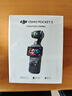 大疆 DJI Osmo Pocket 3 全能套装 一英寸口袋云台相机 OP灵眸手持数码相机 旅游vlog 便携美颜摄像 实拍图