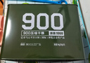 北戴河（BDH）压缩饼干900型铁桶 户外代餐方便即食家庭应急储备干粮中华老字号 实拍图
