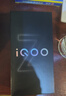 vivo iQOO Z10 Turbo Pro 16GB+256GB 星穹黑 第四代骁龙8s 120W超快闪充 电竞手机 国家补贴 实拍图