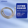 九牧（JOMOO）不锈钢编织管手持花洒双扣耐高温花洒软管 2米 H2101-200103C-4 实拍图