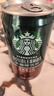 星巴克（Starbucks）星倍醇 即饮咖啡 黑醇摩卡 228ml*6罐 罐装浓咖啡饮料 实拍图