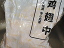 上鲜 鸡翅根 净重6斤 冷冻 出口级鸡翅鸡腿炸鸡翅根烤鸡翅 清真食品 实拍图