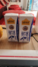 认养一头牛3.6g蛋白高钙牛奶 全脂纯牛奶整箱200ml*18盒 京东自营超市 礼盒 实拍图
