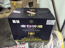 汾酒 老白汾封坛15 清香型白酒 53度 475ml*6瓶 整箱装 宴请礼赠自饮 实拍图