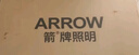 ARROW箭牌 三防吸顶灯led超薄卫生间阳台卧室厨卫过道中山 实拍图