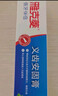 雅克菱 义齿安固膏 假牙松动安固稳固帮助假牙粘着贴合 40g/支 实拍图