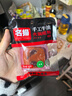 名揚名扬火锅底料牛油麻辣50g*12袋 小块装家用麻辣烫一人食方便菜 实拍图