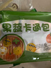 悦味纪 果蔬卡通包320g*3包 30个 三种内馅 奶黄紫薯豆沙 儿童早餐速食 实拍图