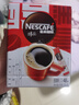 雀巢（Nestle）醇品速溶美式黑咖啡粉燃减0糖0脂*健身燃减防困48包*1.8g 实拍图