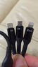 京东京造苹果数据线三合一Type-c安卓手机充电线3.5A一拖三头适用于苹果iphone16/17小米华为荣耀三星 实拍图