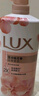 力士(LUX)沐浴露 莹润桃花香 淡雅香氛 娇肤香氛沐浴乳1000g留香 实拍图